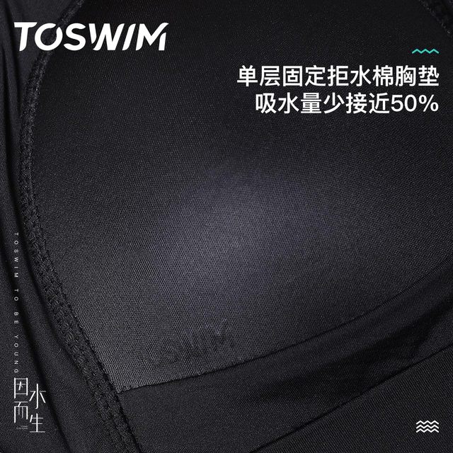 TOSWIM ຊຸດລອຍນ້ໍາແບບຫນຶ່ງສິ້ນສໍາລັບແມ່ຍິງ 2024 ຮູບແບບໃຫມ່ຮ້ອນ boxer angle ຊຸດຝຶກອົບຮົມການແຂ່ງຂັນແບບມືອາຊີບສໍາລັບແມ່ຍິງອະນຸລັກ