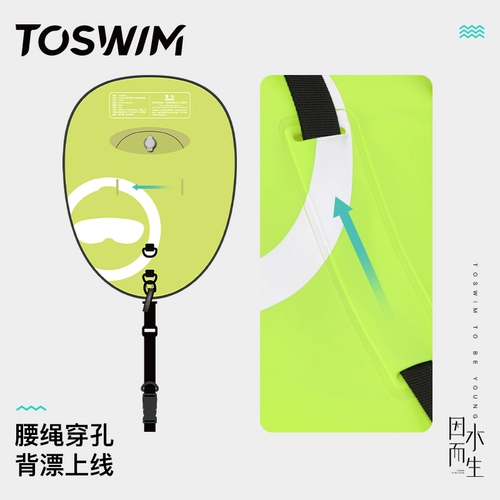 Дорожное снаряжение для плавания, безопасная подушка безопасности, плавательный круг, спасательный жилет