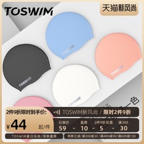 TOSWIM swimming cap female waterproof non-le head silicone special womens childrens professional swimming cap long hair ear protection