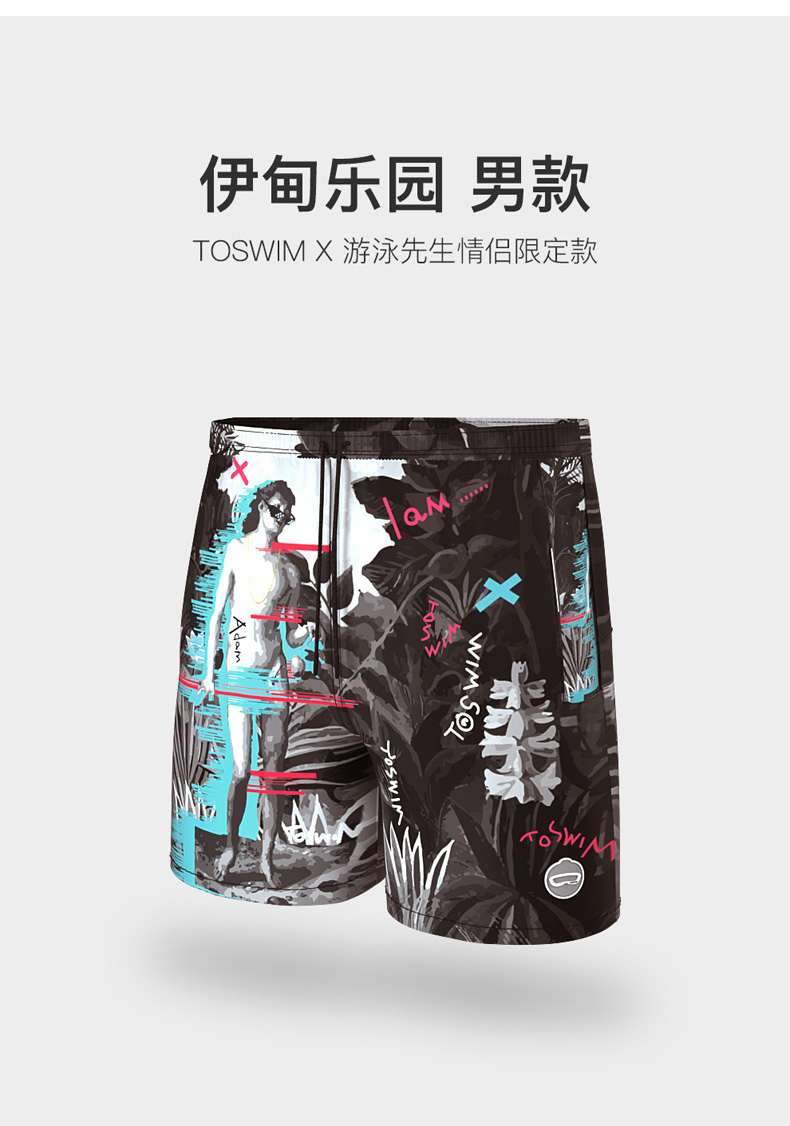 Quần dài đi biển ToshWIM quần short nữ vài nam thương hiệu thủy triều nhanh khô quần bơi bên bờ biển kỳ nghỉ giải trí boyshort lỏng lẻo - Quần bãi biển 	quần đi biển cho bé trai