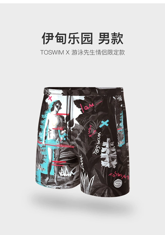Quần dài đi biển ToshWIM quần short nữ vài nam thương hiệu thủy triều nhanh khô quần bơi bên bờ biển kỳ nghỉ giải trí boyshort lỏng lẻo - Quần bãi biển 	quần gió đi biển