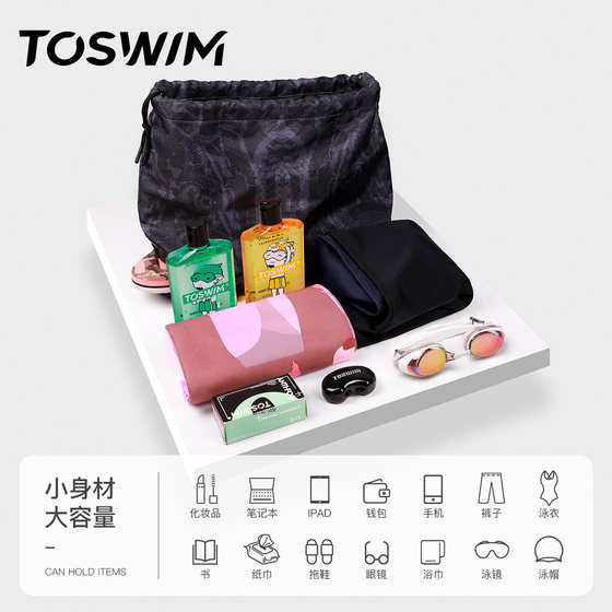TOSWIM 수영 가방 습식 및 건식 분리 여성용 방수 배낭 수영복 보관 가방 여행 해변 수영 가방 피트니스 장비
