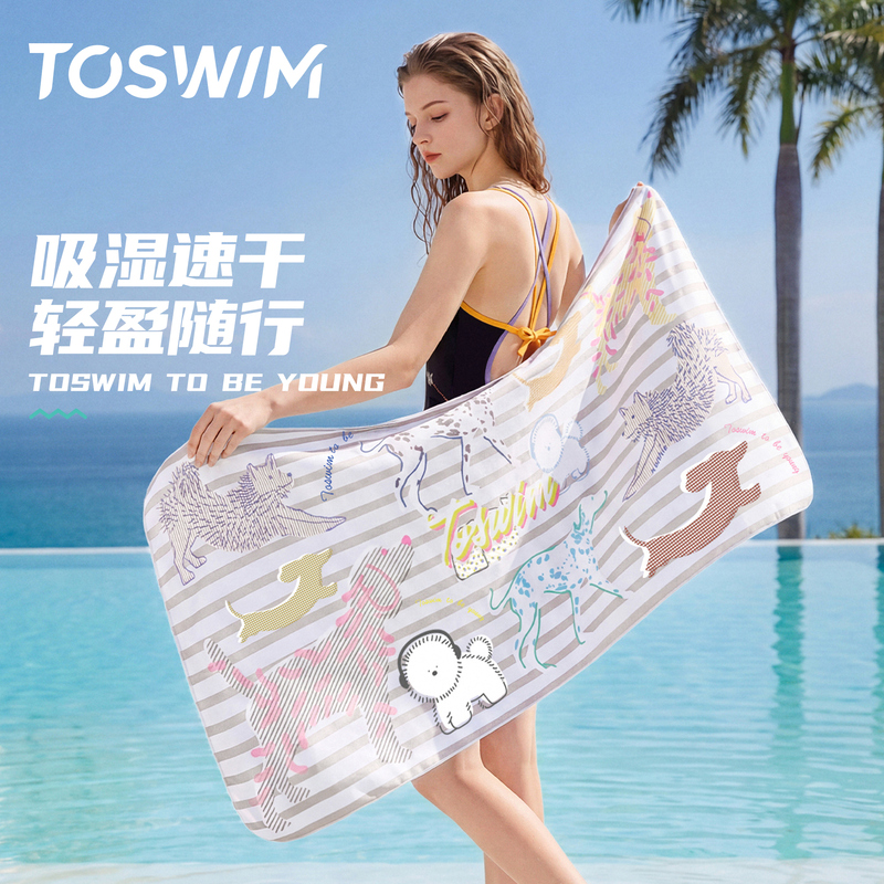 Toswim Quick-Drying Bath Towel, Special Towel for Swimming, Beach Sports, Water-Absorbent, Portable, Quick-Drying Towel for Adults on Vacation