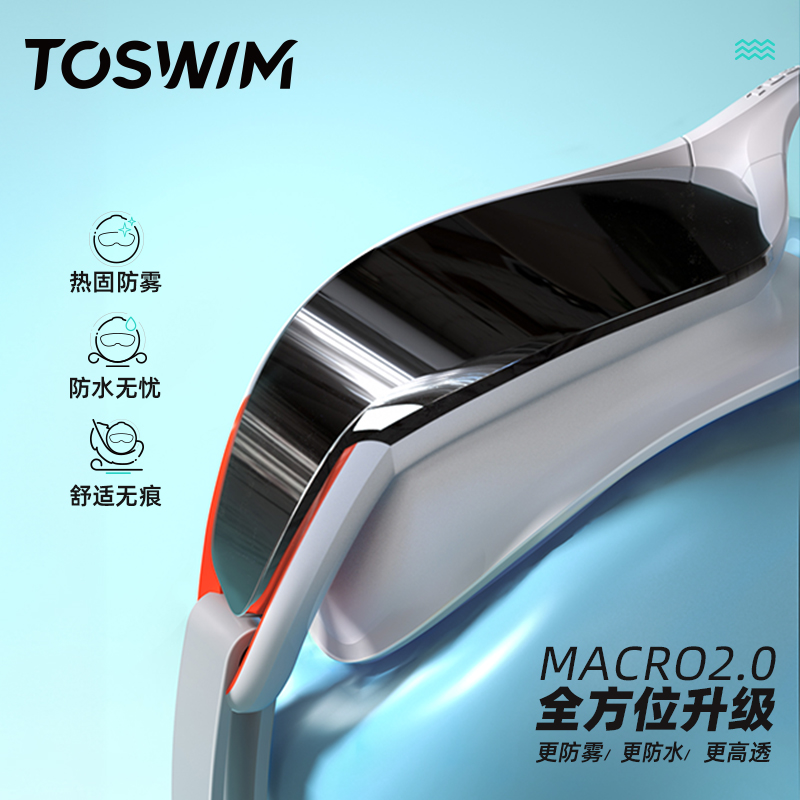TOSWIM プロフェッショナル スイミングゴーグル HD 曇り止め 防水 女性用 スイミングゴーグル 男性用 近視用 スイミングゴーグル スイミングキャップ セット