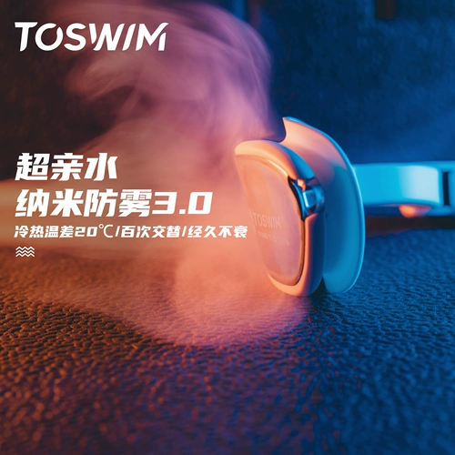 Водонепроницаемые профессиональные очки для плавания для мальчиков и девочек, водонепроницаемая плавательная шапочка без запотевания стекол, комплект