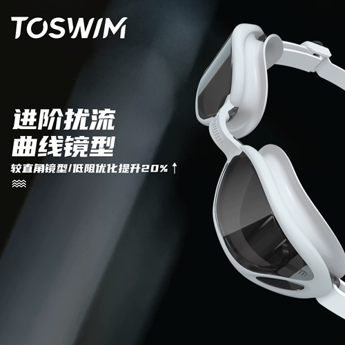 Водонепроницаемые профессиональные очки для плавания для мальчиков и девочек, водонепроницаемая плавательная шапочка без запотевания стекол, комплект