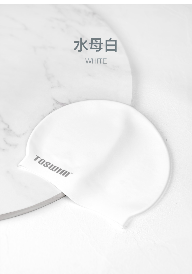 TS_切片_纯色泳帽_睡莲_20180614 (6).jpg