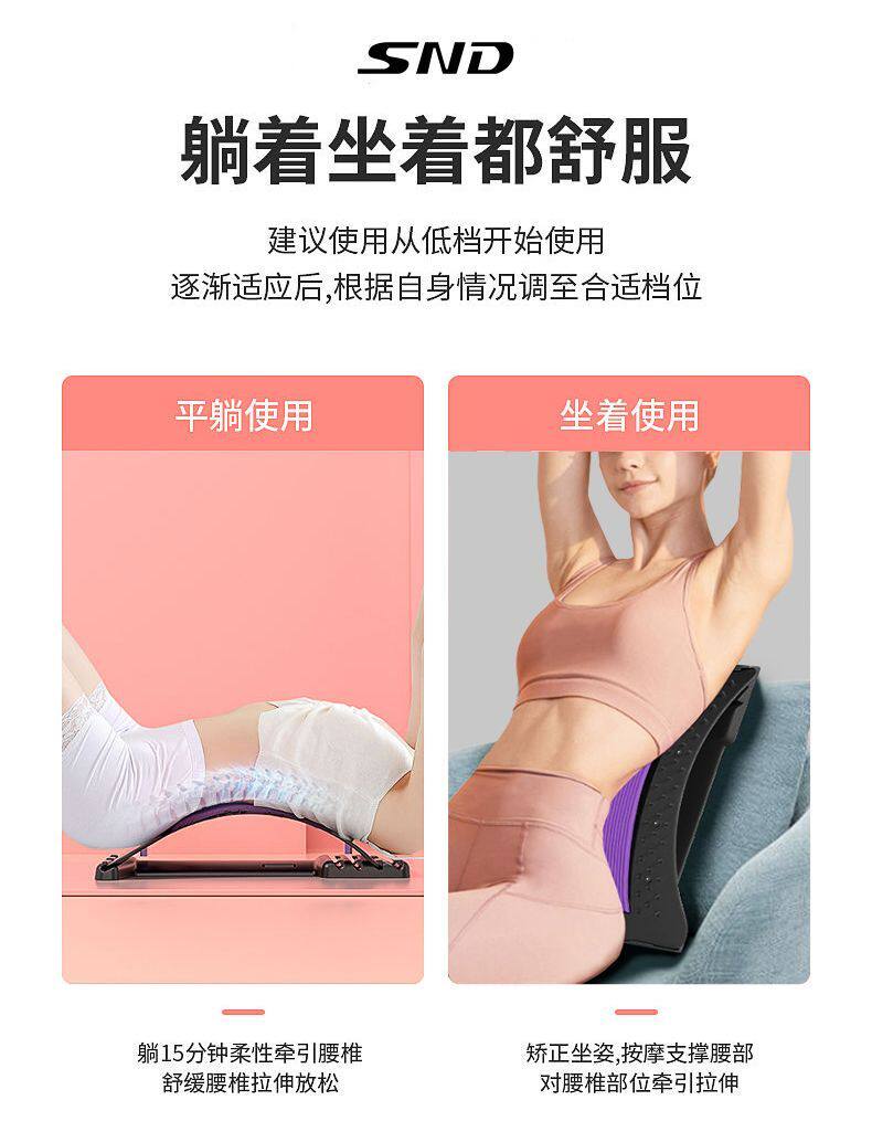 Лавка для йоги випарита дандасана snd腰椎舒缓器腰部托举拉伸牵引颈椎背部按摩器神器脊柱矫正锻炼