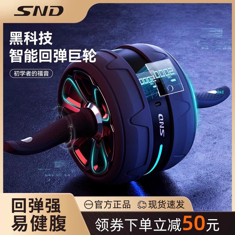 健腹轮腹肌减腹瘦肚子懒人健身器家用健身器材自动回弹健腹器神器