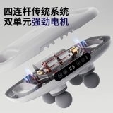 Четырехголовый фасциальный пистолет SND, профессиональный инструмент для массажа мышц, мощный пистолет для всего тела и большой фасциальный пистолет для расслабления ног и шеи.