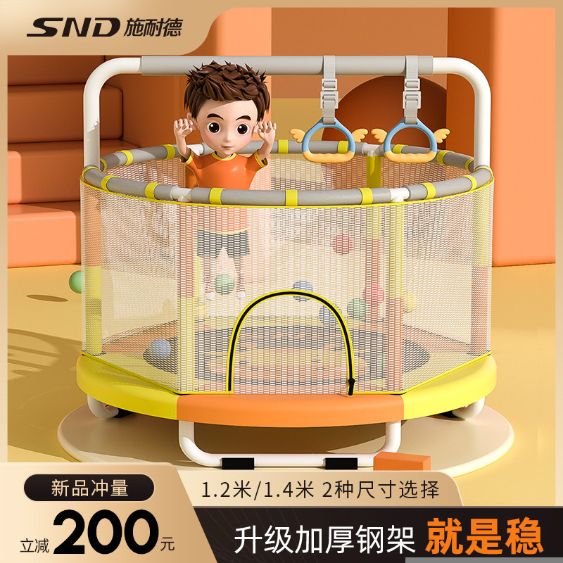 Schneider Trampoline Bunk Bed Household Children Indoor Toddler Baby Jumping Bed Family Small Protective Net Bounce Bed Toys-Taobao