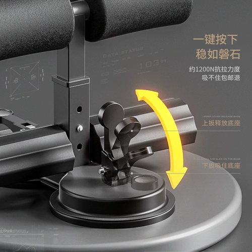 Вспомогательное оборудование для приседания для дома, мужская стабильная присоска для упражнений, фитнеса, тренировки мышц живота, для похудения, артефакт на животе