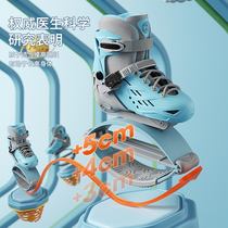 Schneider childrens jumping shoes bouncing sports bouncing kangaroo shoes spring height artifact men and women runaway roller skating