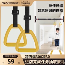 Childrens ring fitness household pull-up indoor horizontal bar training Hand pull ring drop pull-up fitness equipment Gymnastics