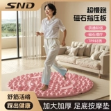 Традиционная китайская медицина, круглая доска для акупрессуры, сверхмедленный массажный коврик для ног, меридианы в помещении, специальный шаг для пальцев ног на месте