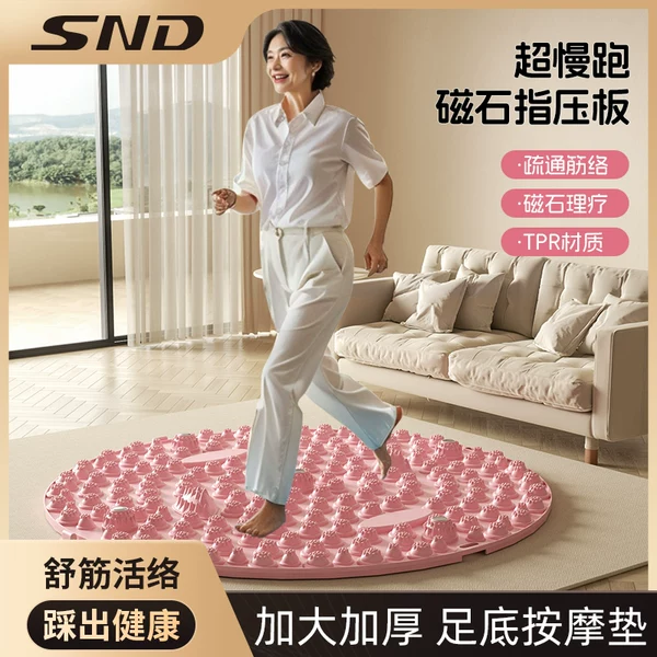 Товары от 施耐德泽谦专卖店