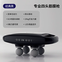 [Новое обновление 2024 года - классический черный] 8 часов автономной работы + ударная сила 20 кг + четырехголовочное соединение + 3 групповых режима + 6 уровней силы