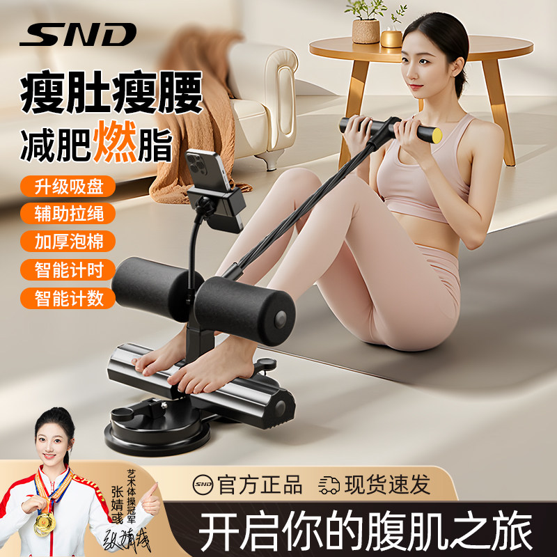 仰卧板腹肌训练器家用健身器材瘦肚子瘦腿瘦腰瘦背瘦手臂