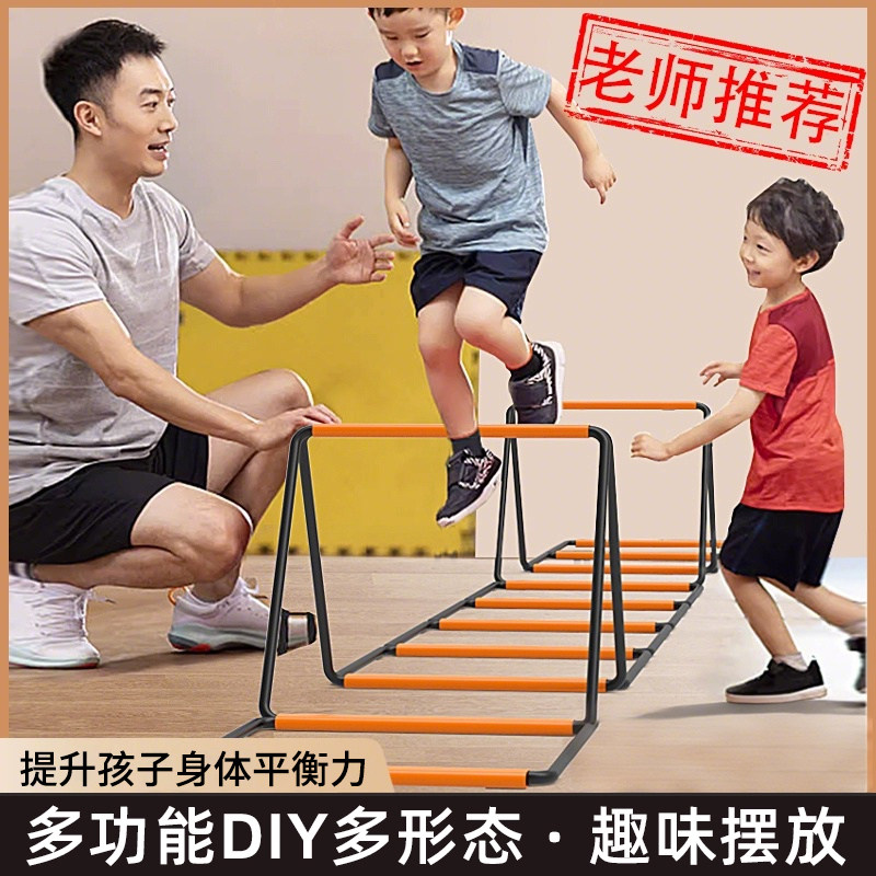 多功能蝴蝶敏捷梯跳格跨栏架梯跳格子儿童步伐体能训练绳梯圈器材