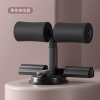 [Стандартная модель] Прохладная чашка всасывания черного цвета (укрепление всасывания)