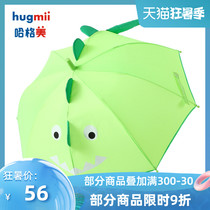 hugmii childrens umbrella Cute cartoon childrens small umbrella for primary school students three-dimensional shape manual long handle umbrella