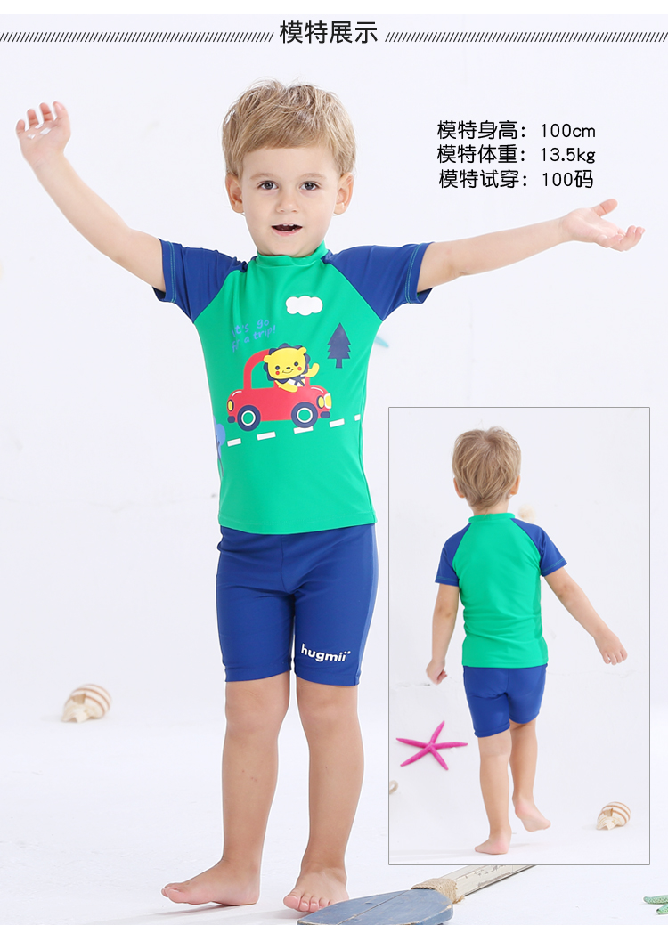Hugmii trẻ em áo tắm bé trai và bé gái góc phẳng phim hoạt hình chia áo tắm trẻ em bé bé áo tắm bơi thân - Bộ đồ bơi của Kid đồ bơi cho be gái 10 tuổi