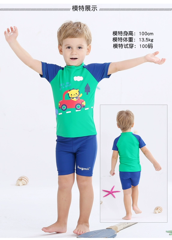 Hugmii trẻ em áo tắm bé trai và bé gái góc phẳng phim hoạt hình chia áo tắm trẻ em bé bé áo tắm bơi thân - Bộ đồ bơi của Kid bộ bơi cho bé