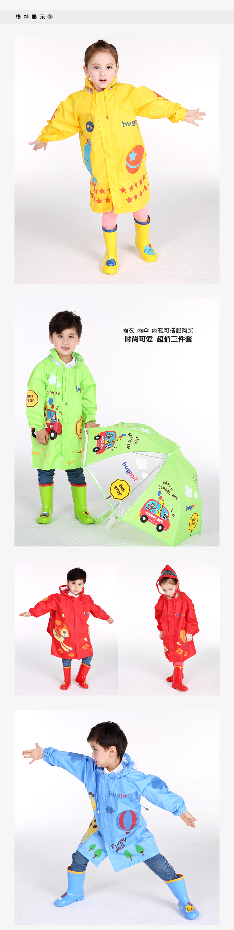 Chaussures enfants en autre HUGMII pour Toute saison - Ref 1040741 Image 17