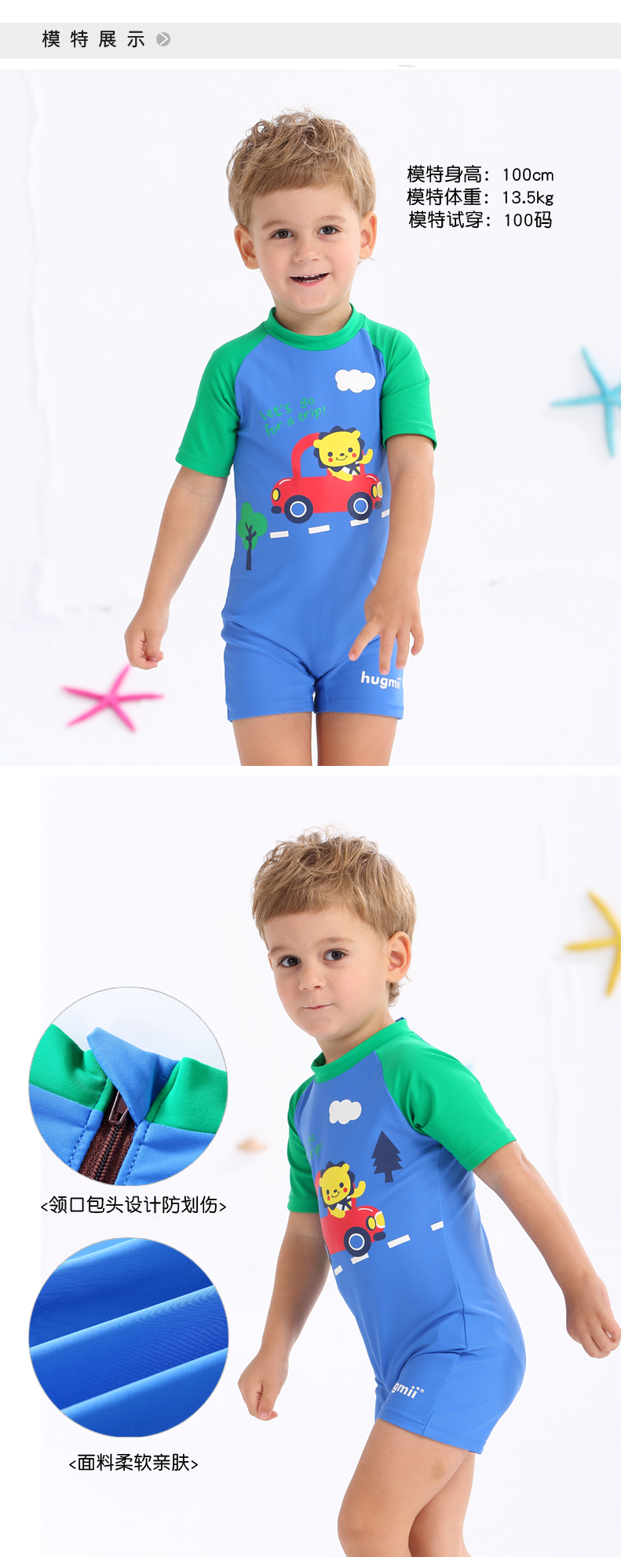 Áo tắm trẻ em một mảnh của Hugmii áo tắm cho bé trai và bé gái - Bộ đồ bơi của Kid đồ bơi be gái 8 tuổi