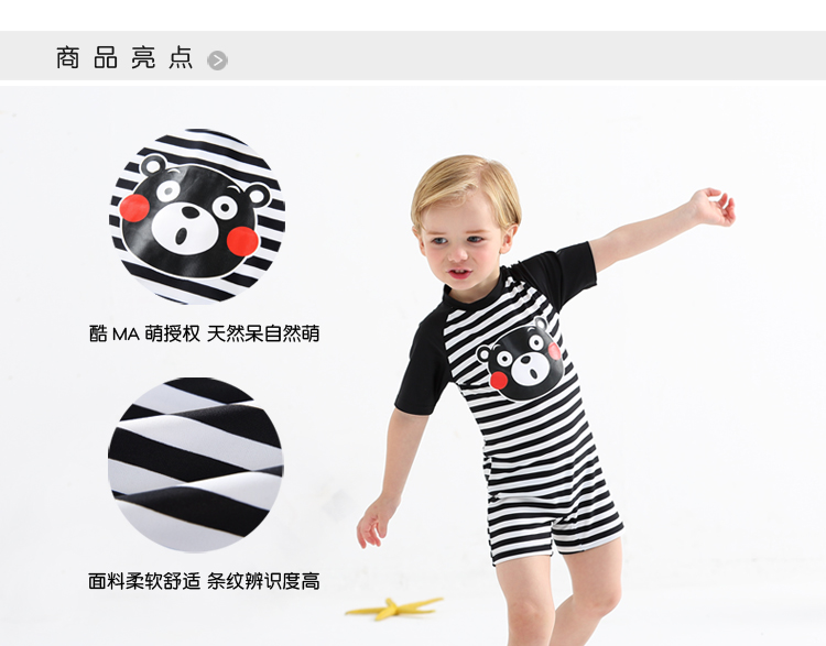 Áo tắm một mảnh của trẻ em Hugmii, bé trai và bé gái, áo tắm cho bé trai, ống thở kỳ nghỉ - Bộ đồ bơi của Kid đồ bơi h&m cho bé gái