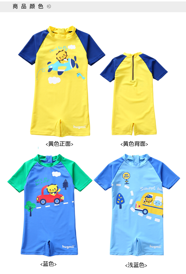 Áo tắm trẻ em một mảnh của Hugmii áo tắm cho bé trai và bé gái - Bộ đồ bơi của Kid đồ bơi be gái 8 tuổi