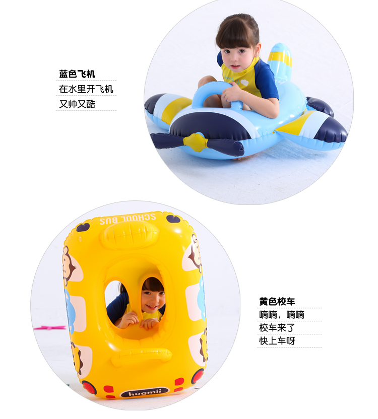 Hugmii trẻ em bơi thuyền vòng hình phao vòng tròn trẻ em trẻ em bé trai và bé gái 3-6 tuổi bơi vòng phao em bé
