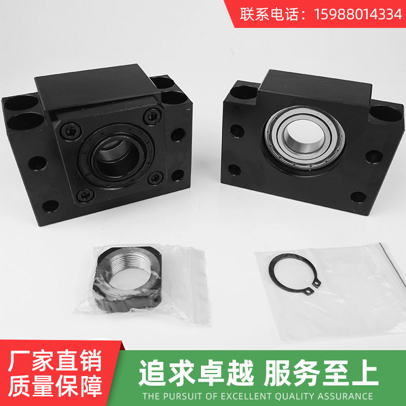 Screw bearing ball screw support holder bkbf 10 12 15 17 20 25 30 35 40