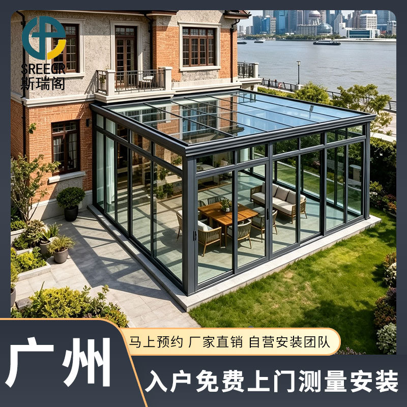 Guangzhou Aluminum Alloy Sunroom Glass Sunroof Steel Structure Terrace Laminated Glass Canopy Balcony Enclosure Guangzhou Aluminum Alloy Sunroom Glass Sunroof Steel Structure Terrace Laminated Glass Canopy Balcony Enclosure