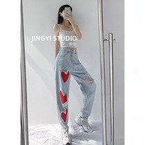 Peach heart broken hole jeans women 2021 new spring and autumn high waist slim loose ankle-length pants Haren pants dad pants