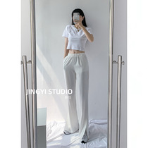 White slit mopping pants womens high waist draping slim 2021 thin straight loose casual wide leg pants