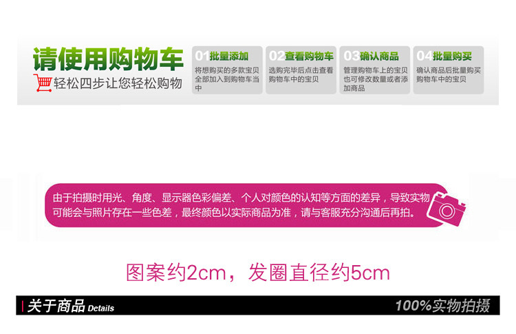 Accessoire coiffure en autre - Ref 1200303 Image 30