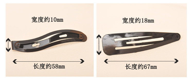 Accessoire cheveux en autre - Ref 1205943 Image 32