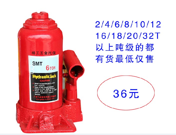 bơm thủy lực Giắc cắm có thể điều chỉnh Công cụ nâng kích thủy lực Đầu trên thẳng đứng Kích xe tải gắn trên Dụng cụ tháo lốp ròng rọc 3 chân