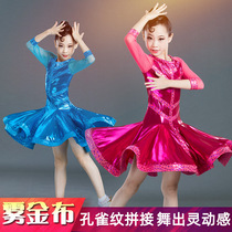 Professional Latin dance costume childrens girls competition regulations