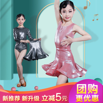 Professional childrens Latin dance costume childrens Girls High-end dance dress competition regulations