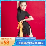 Профессиональные дети латиноамериканская танцевальная одежда Детские девочки соревнования по уходу за выступлениями исполняют спектакль Девушка Практическая танцевальная юбка весна и лето