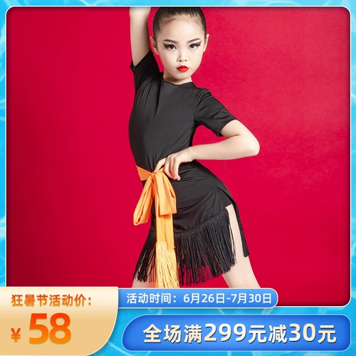 Профессиональные дети латиноамериканская танцевальная одежда Детские девочки соревнования по уходу за выступлениями исполняют спектакль Девушка Практическая танцевальная юбка весна и лето