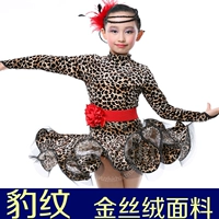 Леопардовый принт (золотая бархатная толщина)