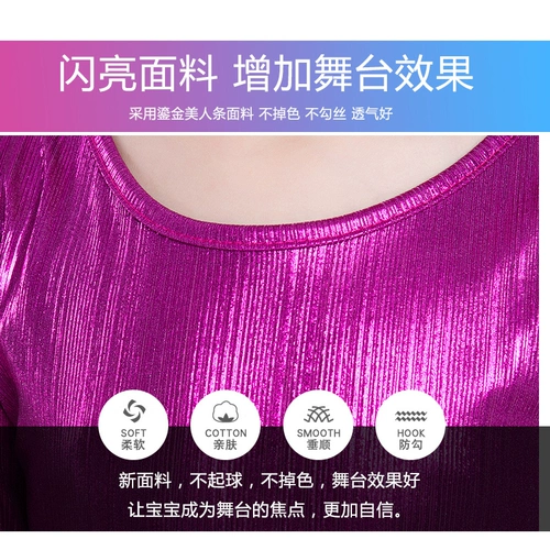 舞之沙 Детская юбка, платье, костюм, спортивная одежда