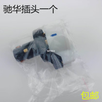 Special socket 32A Gree air conditioning cabinet 32A couplers Chi huatech rotary safety socket plug