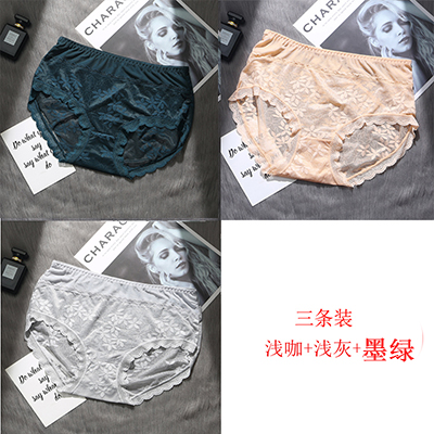 3 trang phục của eo cao cao eo chỉnh sửa nữ ren sexy tập bông kháng khuẩn bạch tăng mỡ bụng dyard MM200 jin.