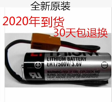 New Toshiba ER17500V 3 6V PLC battery CNC lithium battery with brown plug