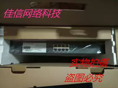 Sell the new Star network Ruijie SVG6032S 32-port IAD voice gateway at a low price