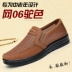 Giày vải Bắc Kinh cũ mới giày nam lưới mùa xuân và mùa hè thoáng khí trung niên lưới giản dị giày cha giày dép nam dép xăng đan nam Sandal